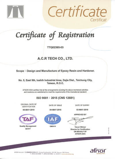 國際認證合格-ISO-9001—2015-(CNS-12681)