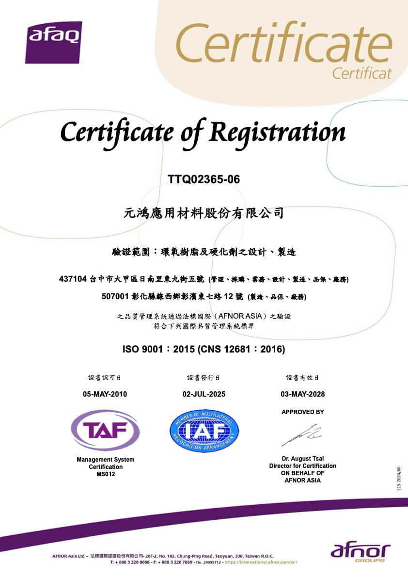TT02-365-元鴻應用材料-9001-R-CH-2507
