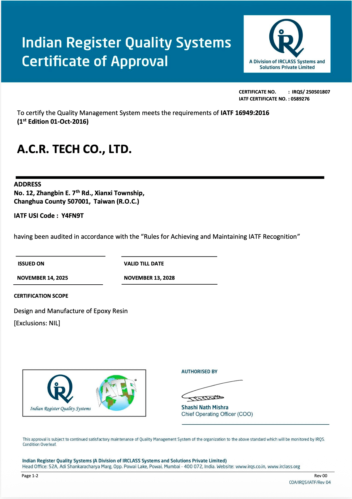 截圖 2025-12-09 下午1.30.51